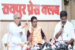 Chhattisgarh political news
