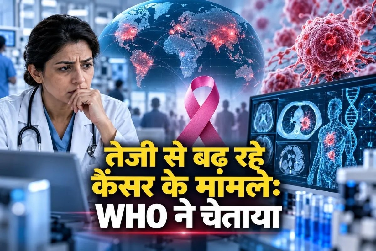 cancer cases are increasing rapidly