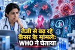 cancer cases are increasing rapidly