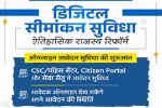 Chhattisgarh