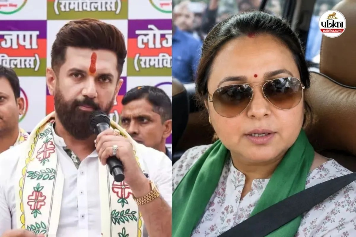 chirag paswan -rohini acharya