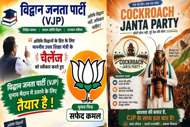 Political Party MP
