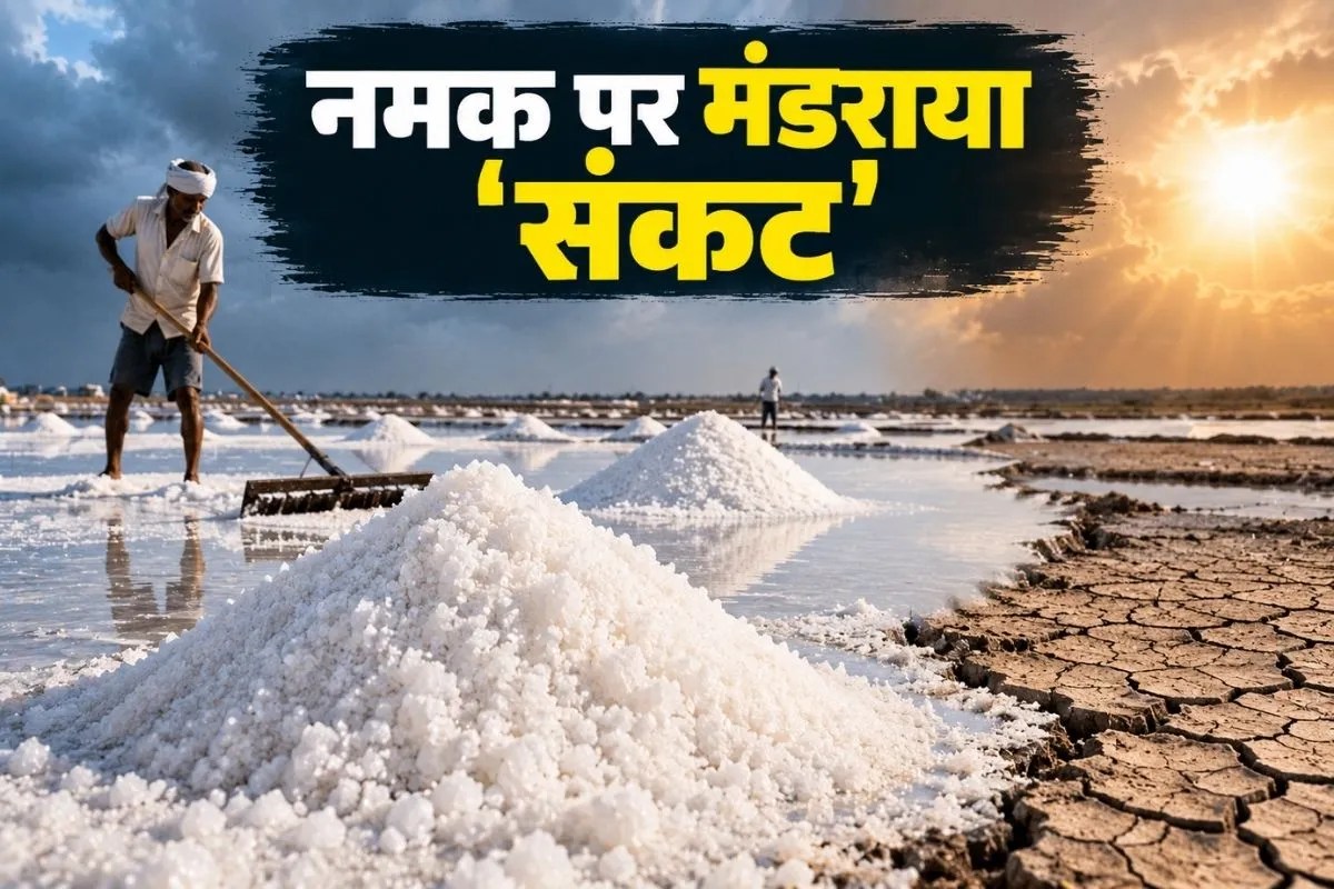 climate change effect on salt production
