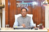 Chhattisgarh govt news
