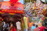Pandupol Hanumanji mela Today