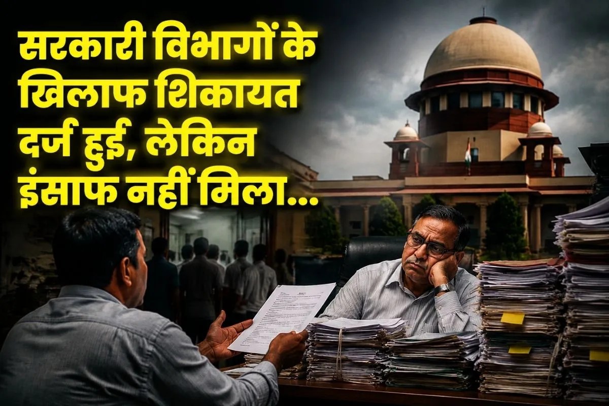 corruption in government departments