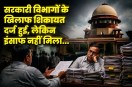 corruption in government departments
