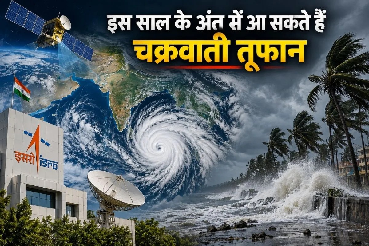 cyclonic storms warning