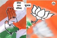 dausa municipal council ward 26 bjp mistake congress yasmin begum unopposed