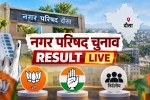 dausa nagar parishad election result