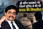 Dawood Ibrahim Mumbai underworld story, How journalist Mohammad Iqbal Natik and senior police inspector Ranbir Likkha helped Dawood Ibrahim