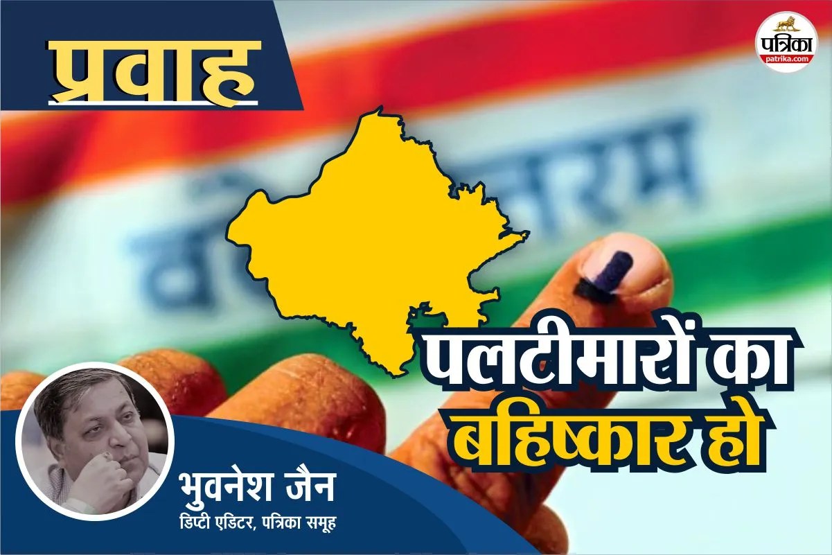 bhuwanesh jain deputy editor patrika group