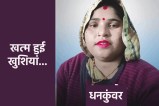 entire family wiped out in a bike accident in ashoknagar