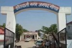 Gonda