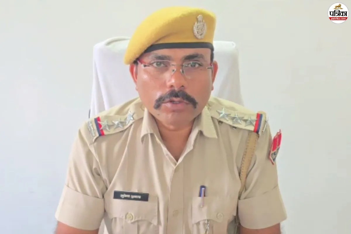 dungarpur cyber crime