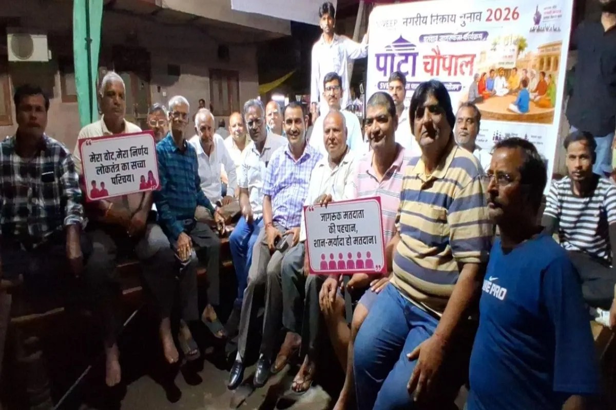 पाटा चौपाल: दुकानदारों, ग्राहकों और स्थानीय लोगों से की अधिकाधिक मतदान की अपील