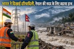 electricity supply to nepal