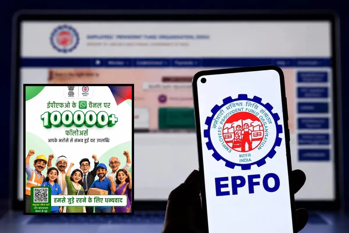 epfo whatsapp