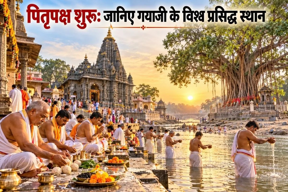 famous pilgrimage of gayaji