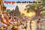 famous pilgrimage of gayaji