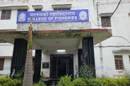 fishries collage udaipur