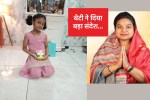 shahdol mp himadri singh shared a photo of her daughter
