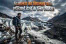 glacier melt himalaya