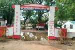 Gonda