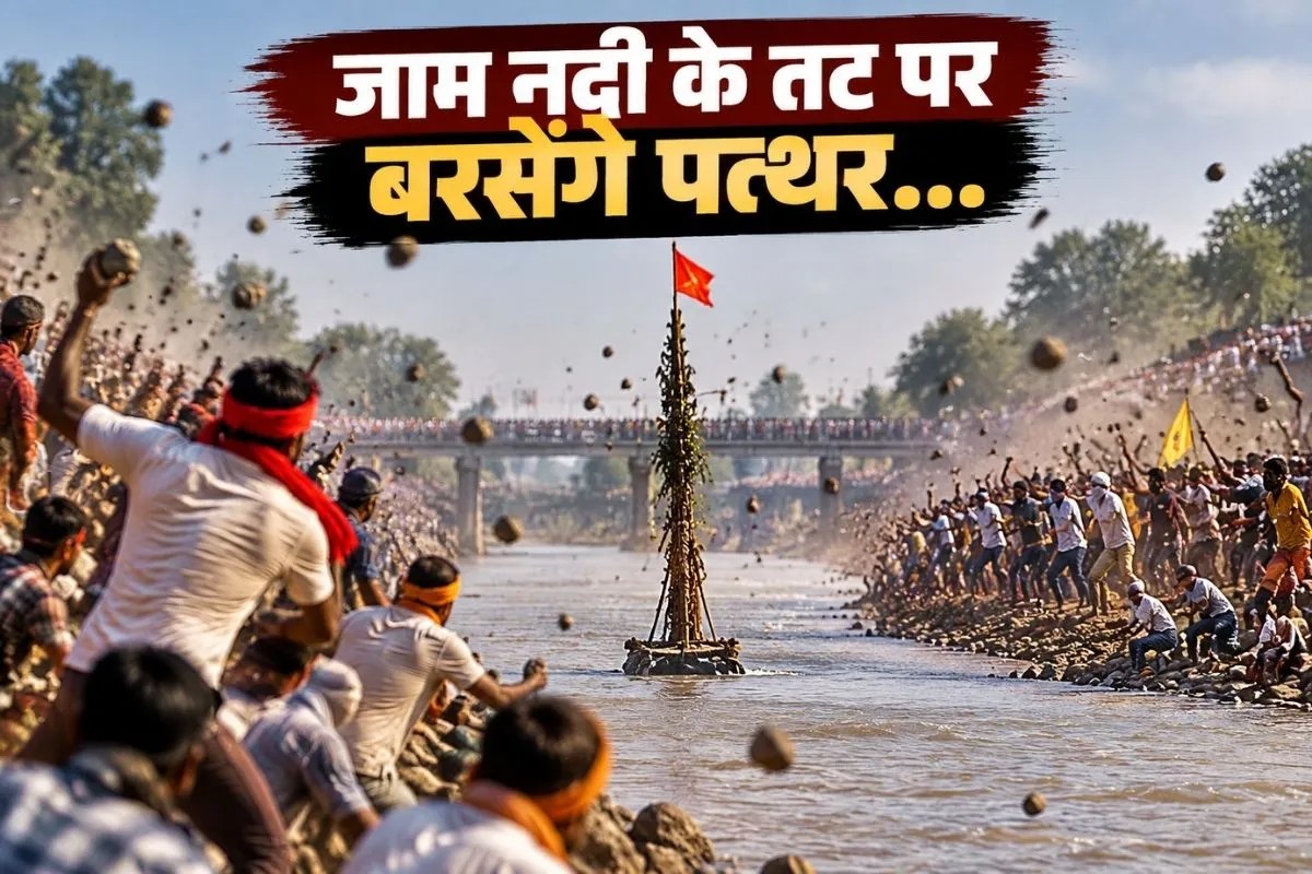 gotmar mela 2026