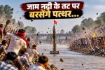 gotmar mela 2026