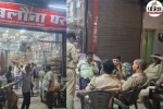 gst news