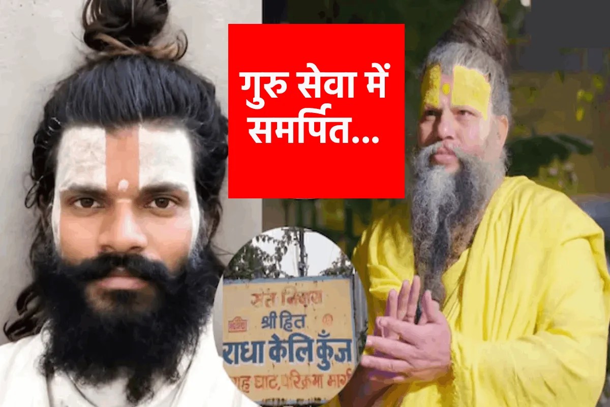 रसिक दुलारी शरण