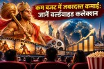 hanuman ansh movie Worldwide collection