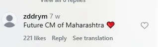 IAS Tukaram Mundhe On Preity Zinta Tshirt