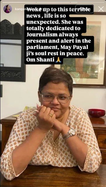 Payal Mehta Dies