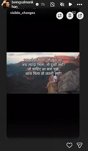 Salman Khan Post