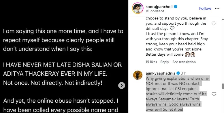 Disha Salian Case