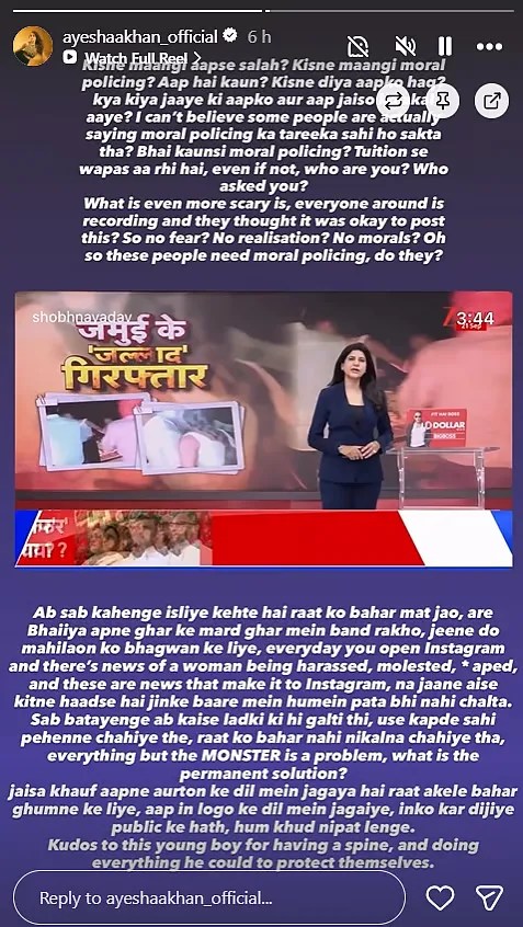 
Ayesha Khan Jamui Case