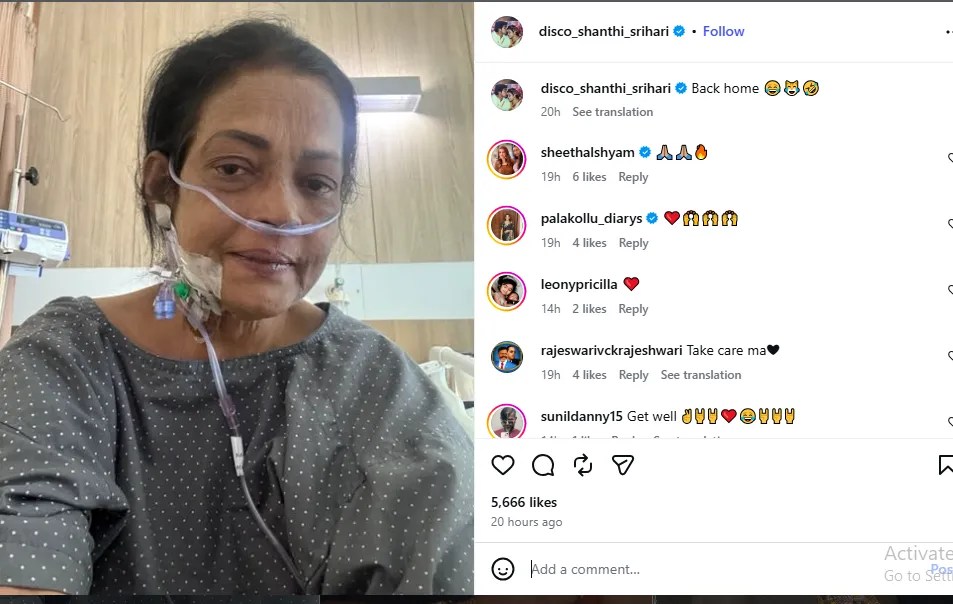 Disco Shanti Health Update