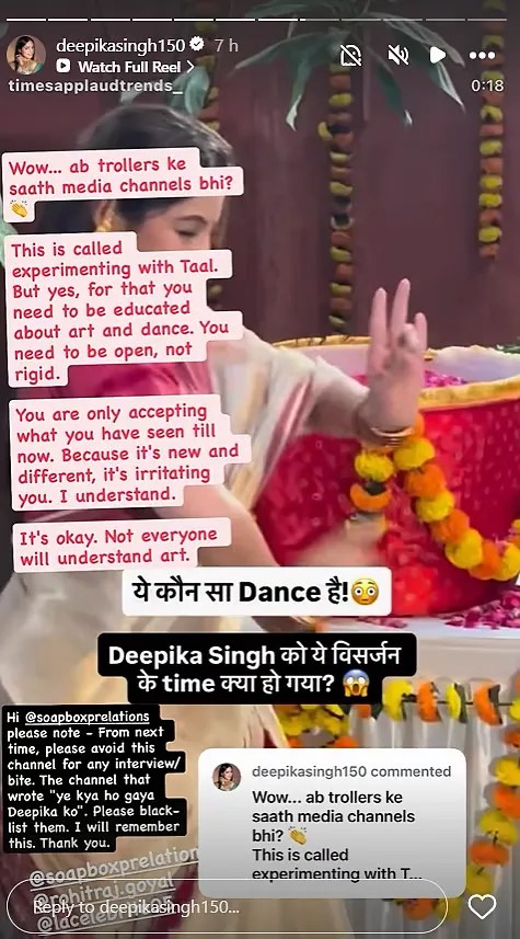 Deepika Singh On Trolling Dance Steps