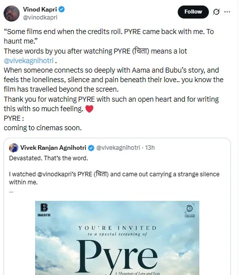 Vivek Kapri Pyre Movie