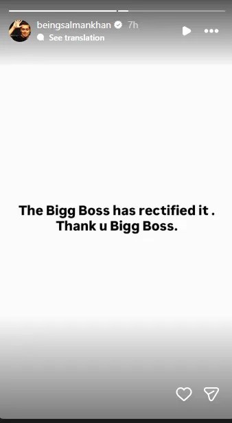 Salman Khan In Bigg Boss 20