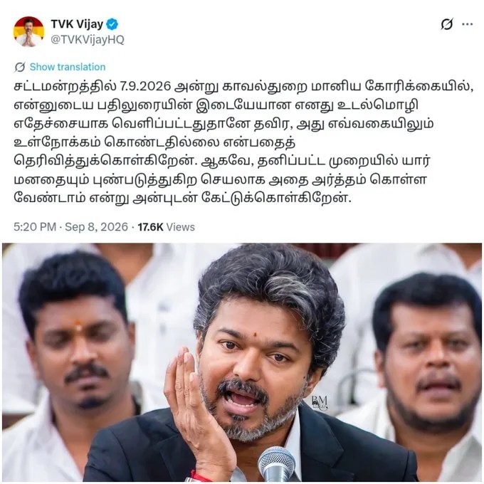 C Joseph Vijay