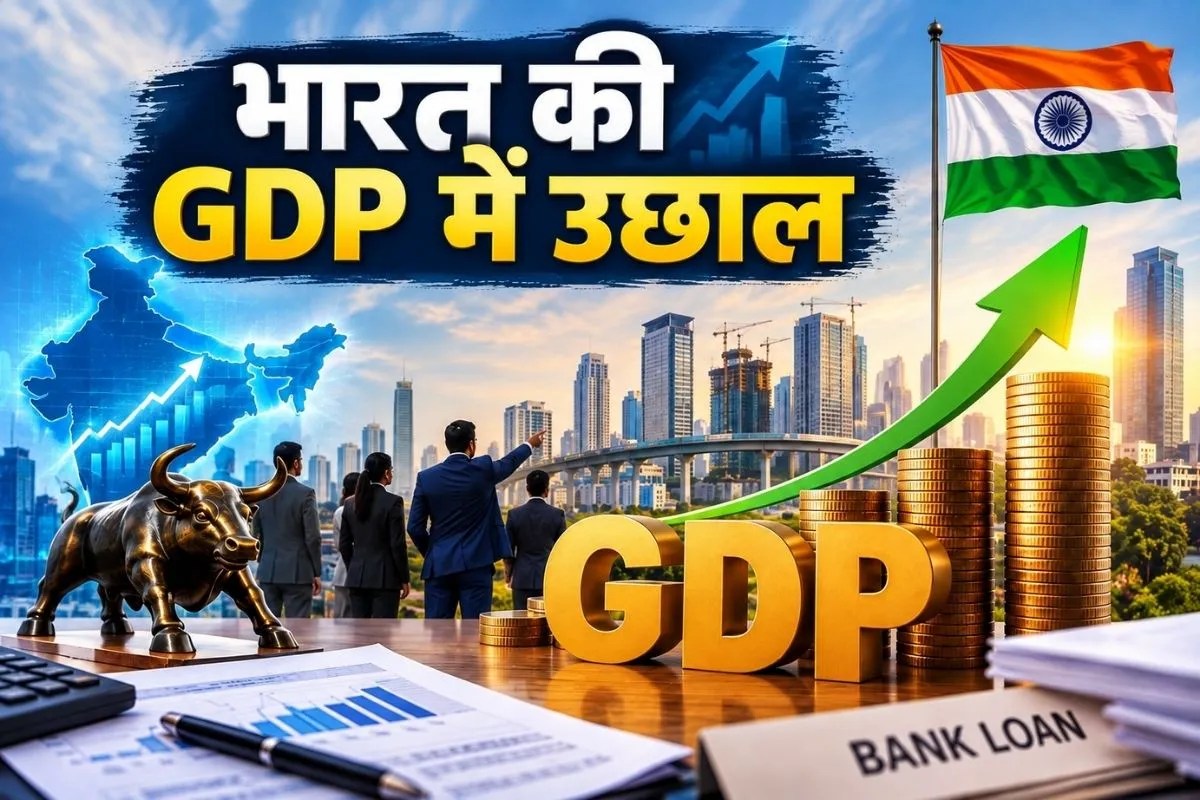 india gdp expected growth (1)