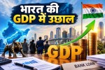 india gdp expected growth (1)