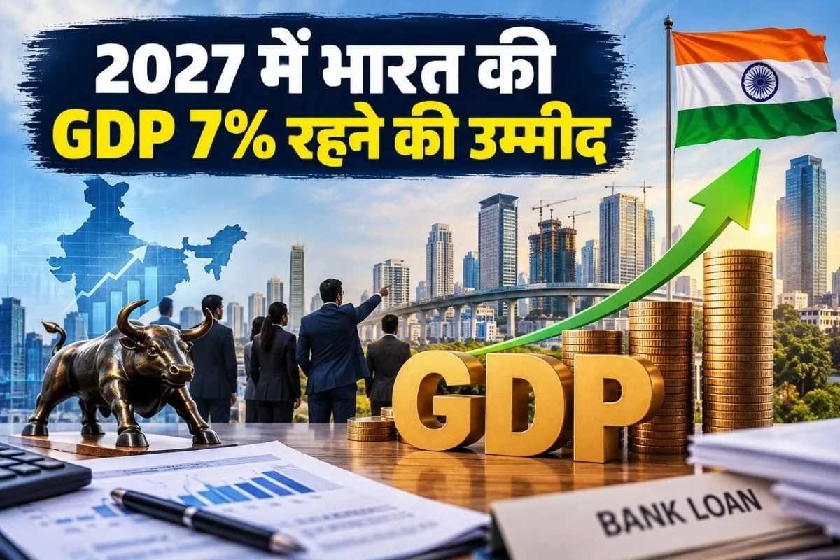india gdp expected growth