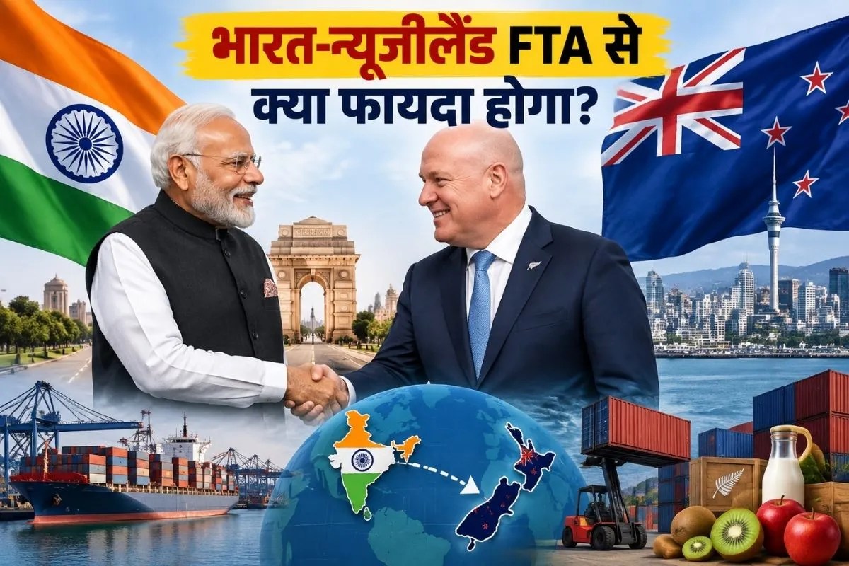 india newzealand fta approved