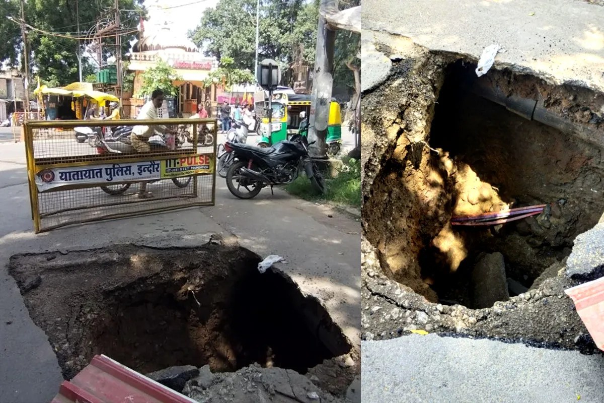 Pandharinath Temple Road Indore