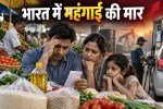 inflation increased in india
