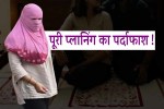 jabalpur blackmail case